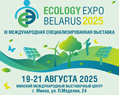 ECOLOGY EXPO-2025