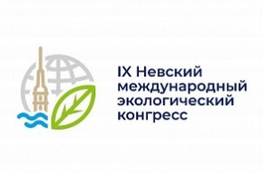 Беларусь и Россия обсудили возможность организации совместной работы по вопросам борьбы с изменением климата