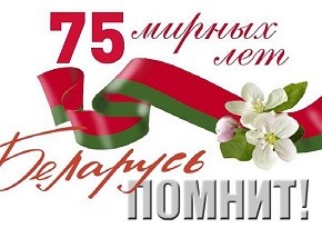 Экологическая кампания «Обустроим малую родину» в этом году посвящена 75-летию Великой Победы!