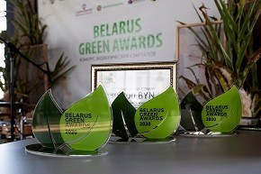 В Минске определили победителей конкурса Belarus Green Awards 2020