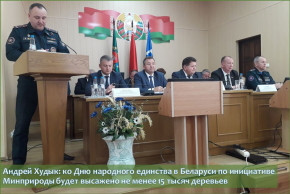 Андрей Худык: ко Дню народного единства в Беларуси по инициативе Минприроды будет высажено не менее 15 тысяч деревьев