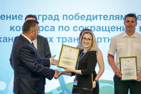 Вручение наград победителям конкурса по сокращению выбросов от механических транспортных средств