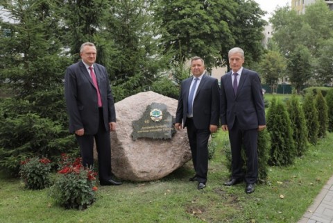 
Торжественная церемония открытия памятного знака 
