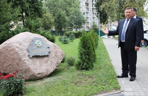 Памятный знак в честь 60-летия Минприроды