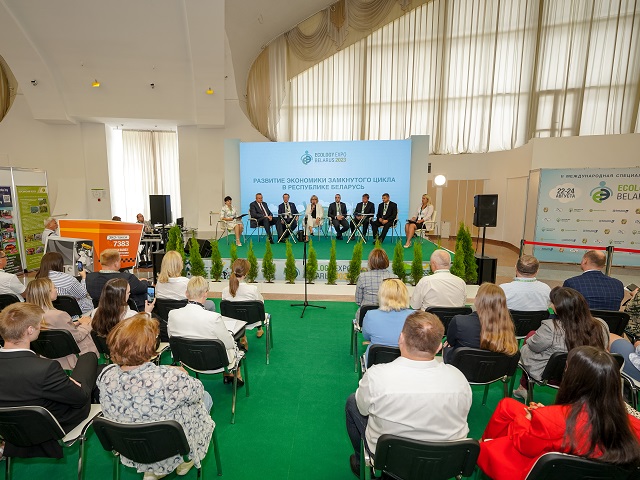 II Международная специализированная выставка «ECOLOGY EXPO – 2023» (день 1, часть 2)