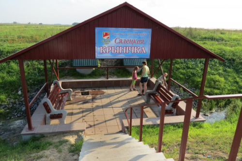 Селецкий источник