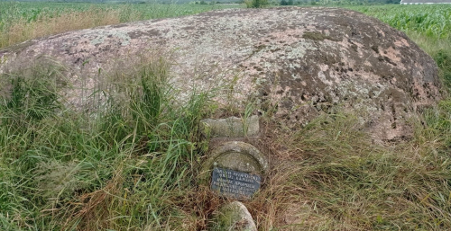 Валун «Большой камень» пугачевский