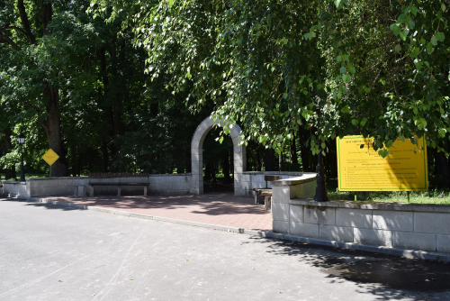 Парк «Красный берег»