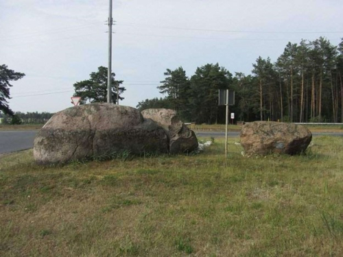 Каменные валы