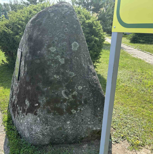 Валун «Любецкий»