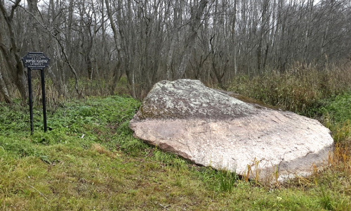 Валун «Чертов камень» («Кравец»)