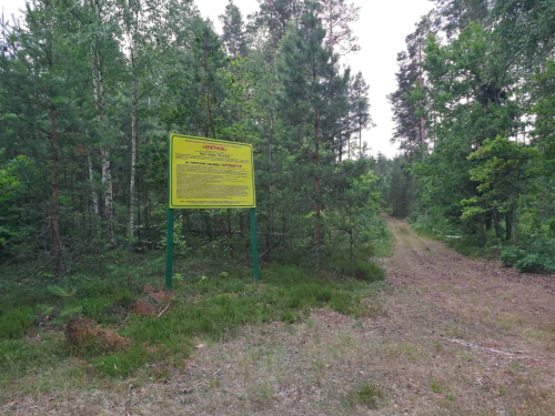 Заказник «Клетное»