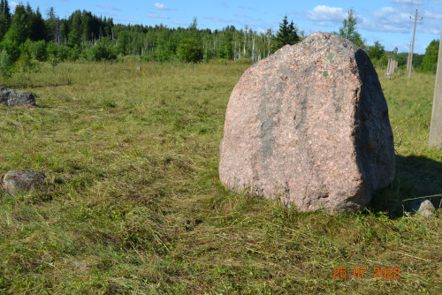 Bolshoj Kamen Kaznadejushsky boulder