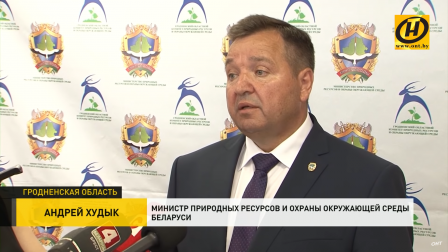 Экологический форум в Новогрудке