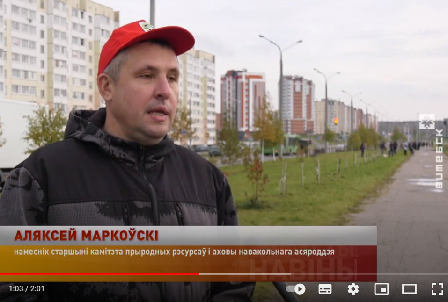 Единый день озеленения | Телерадиокомпания «Витебск»