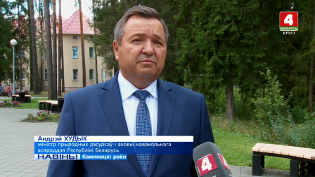 
 Министр природных ресурсов и охраны окружающей среды Андрей Худык посетил с рабочим визитом Беловежскую пущу
 