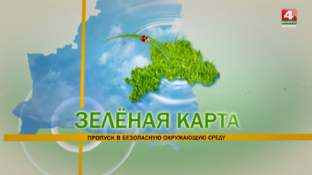 Зелёная карта: Кричевский район