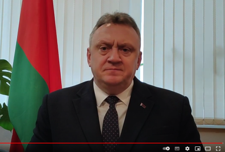 
 Выступление первого заместителя Министра природных ресурсов и охраны окружающей среды Республики Беларусь Александра Корбута
 