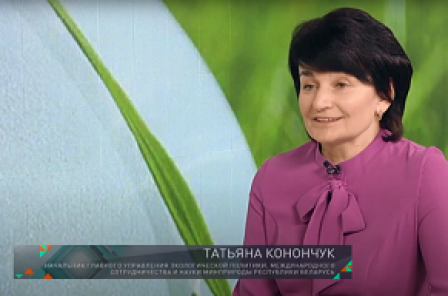
 XVI Республиканский экологический форум и «Ecology Expo – 2021»
 