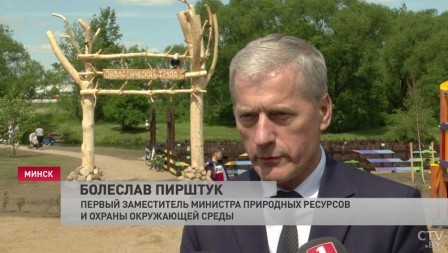 
 «Как будто небольшая деревня с птицами». Рядом с Минским зоопарком открыли экологическую тропу
 