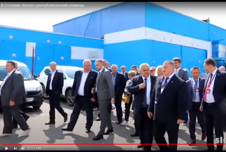В Слониме прошел республиканский семинар