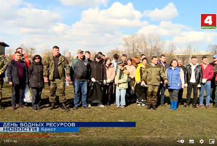 ЧИСТЫЙ БЕРЕГ, ЧИСТЫЙ ВОДОЕМ | Новости | Беларусь 4 / ТРК Брест