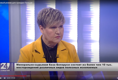 Модернизация геологической отрасли Беларуси | программа «События» | Беларусь 24 | выпуск от 7 июля 2022 г.