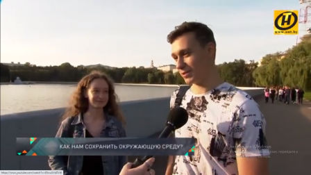 День без автомобиля!