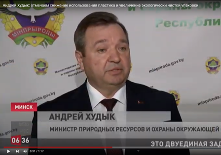 Андрей Худык: отмечаем снижение использования пластика и увеличение экологически чистой упаковки | Новости «24 часа» | СТВ | выпуск от 20 апреля 2022 г.