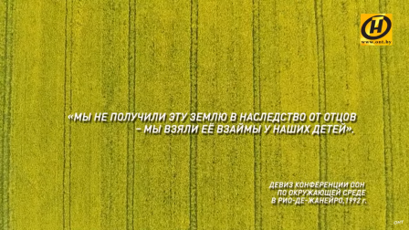 "ОХРАНЯЯ РОДНОЕ". Все об экологии и защите природы