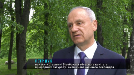 Экологическая обстановка в Витебской области