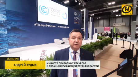 Саммит Евросоюза: КЛИМАТ, БЮДЖЕТ, "БРЕКСИТ"