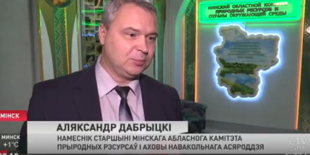 СТВ. О реализации мероприятий по наведению порядка на земле в Минской области