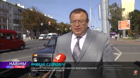 День без автомобиля в Гомеле