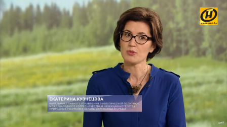 
 Устойчивое развитие малых городов в Беларуси обсудят на XV Республиканском экологическом форуме
 