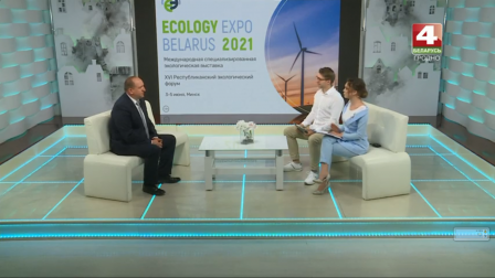 
 1-я Международная специализированная выставка-форум «ECOLOGY EXPO-2021» и XVI Республиканский экологический форум
 