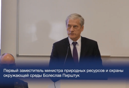 Болеслав Пирштук о 100-летии БГУ