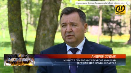 
 Глобальное изменение климата. Интервью Министра природных ресурсов и охраны окружающей среды. «Контуры»
 